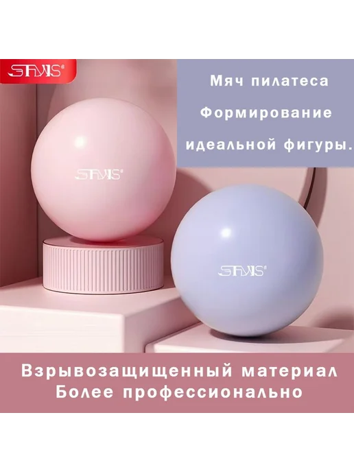 Мяч для гимнастики розовый 25 см, розовый, фото 3