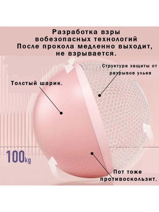 Мяч для гимнастики розовый 25 см, розовый, фото 4