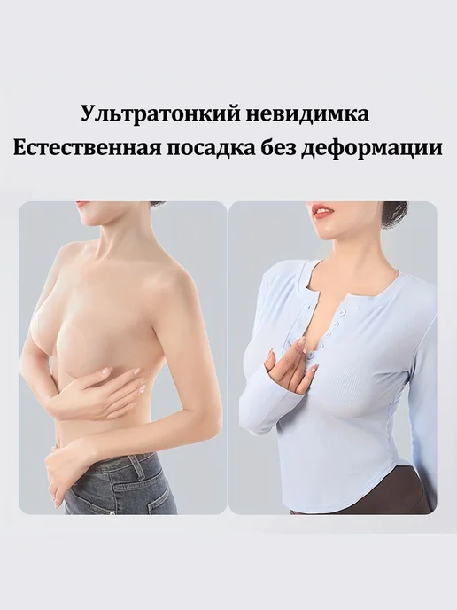 Стикини силиконовые Бежевый 2 шт, 2 шт, фото 2