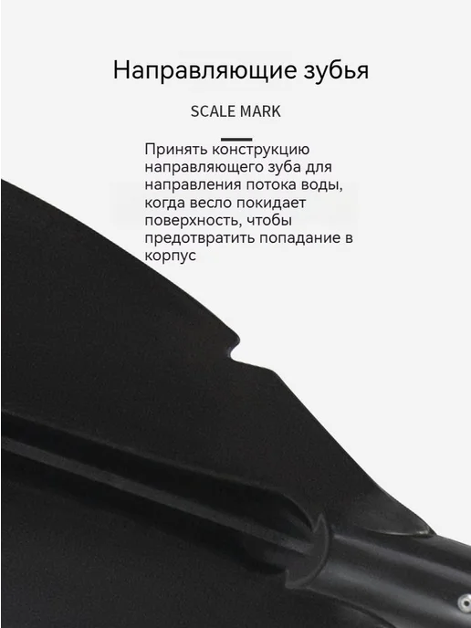 Весло для каяка байдарки Черный 910г, синий, фото 3
