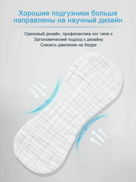 Подгузники марлевые арахис Белый, белый, фото 4