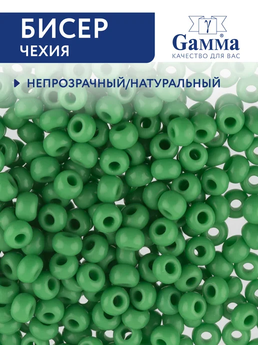 GAMMA Бисер чешский 10 0 Набор бисера для плетения, вариант, фото 3