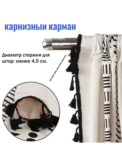 Штора 150x260 см желтый, желтый