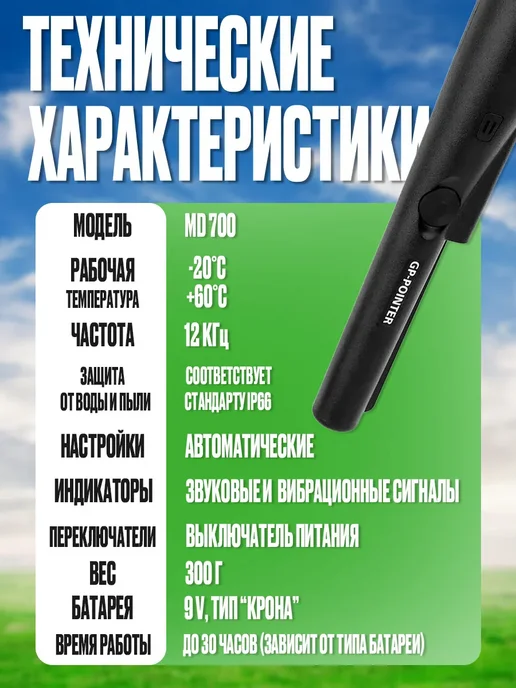 металлоискатель ручной для золота, золотой, фото 2