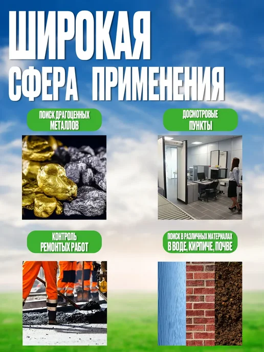 металлоискатель ручной для золота, золотой, фото 3