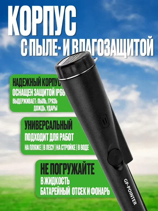металлоискатель ручной для золота, золотой, фото 5