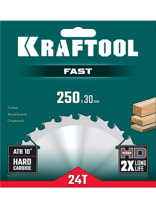 Kraftool Диск пильный по дереву 250x30 мм, 24Т, 250x30 мм, фото 3