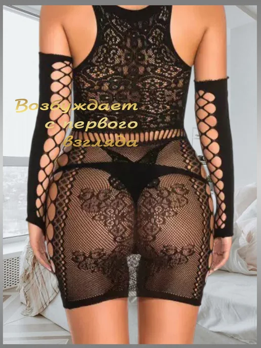 Ангельский остров Сексуальное белье, черный, фото 3