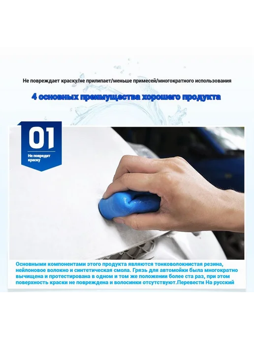 Воск-очиститель кузова, 200мл 1 шт, 200 мл, 1 шт