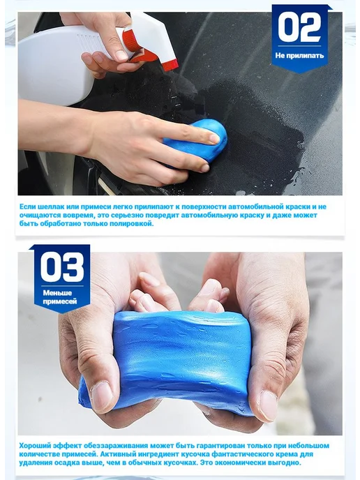 Воск-очиститель кузова, 200мл 1 шт, 200 мл, 1 шт, фото 7