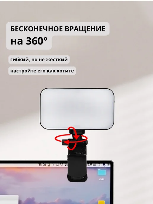 Видеосвет для съемки фото и видео на телефон, зеленый, фото 4