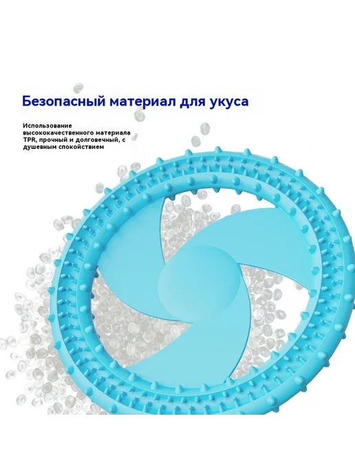 Питомец фрисби тренировочная игрушка, вариант, фото 3