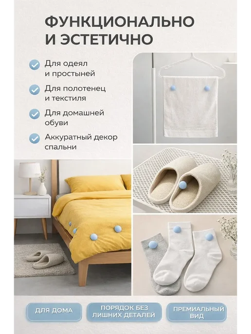 ART&MAX 3 Держатели для пододеяльника и одеяла 4 шт, 4 шт, фото 3