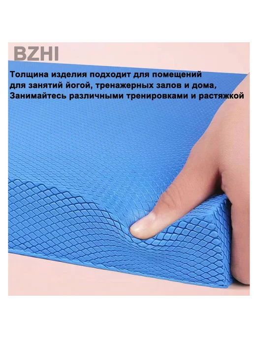 Балансирная подушка 50х40х6 см Белый, Лазурный, 50x40x6 см