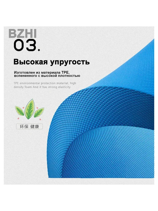 Балансирная подушка 50х40х6 см Белый, Лазурный, 50x40x6 см, фото 2
