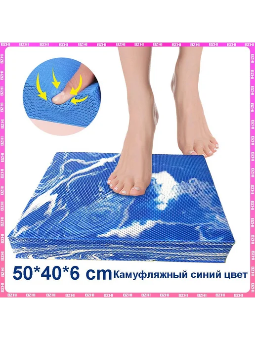 Балансирная подушка 50х40х6 см Белый, Лазурный, 50x40x6 см, фото 3