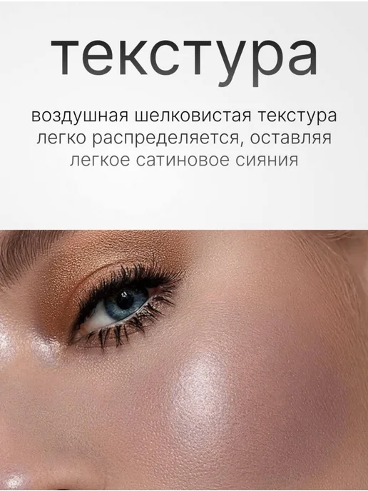Контуринг стик для лица и для макияжа тон 4, бежевый, фото 5