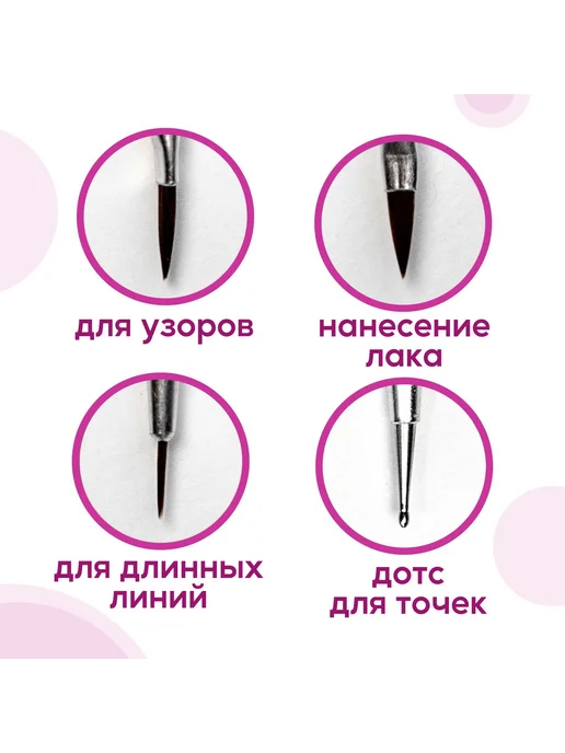 Кисть для маникюра Белый нейлон 8шт, 8 шт, фото 3