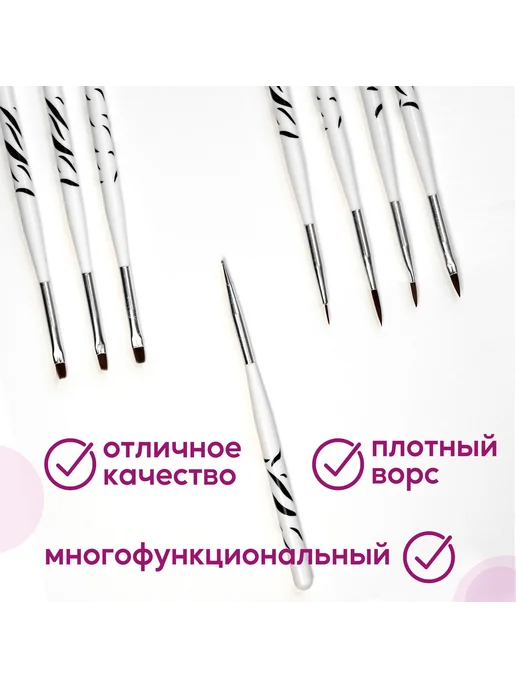 Кисть для маникюра Белый нейлон 8шт, 8 шт, фото 6
