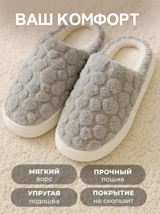 Тапочки домашние мягкие, серый, фото 2