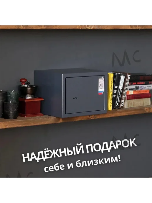 Сейф мебельный для хранения 230x170x170 S51C, 230x170x170