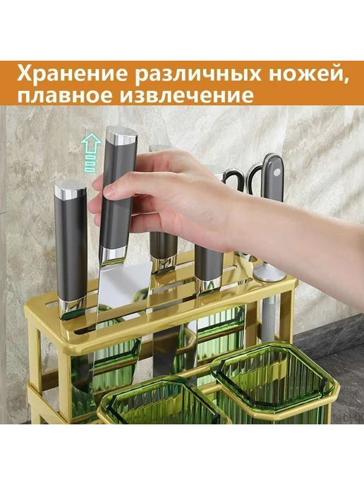 Подставка для столовых приборов 22 см WH, вариант, фото 2