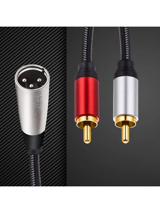 XLR в 2RCA сплиттер кабель аудио адаптер 2м, 2 м, фото 2