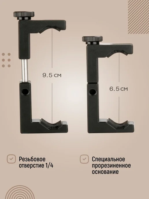 Крепление для телефона Металл Черный Ulanzi ST-02S v2, черный, фото 2