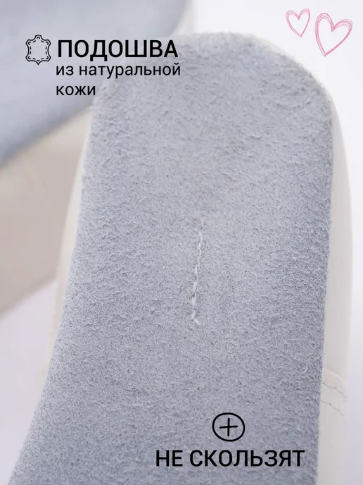 Чешки детские для танцев и гимнастики, белый, фото 4