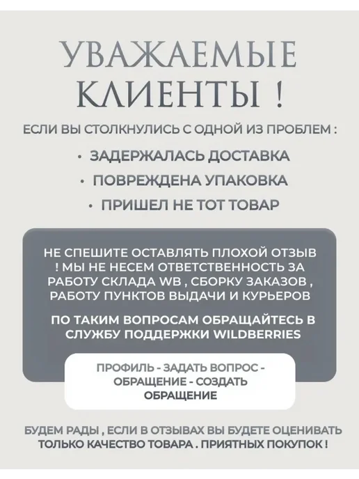 Чешки детские для танцев и гимнастики, белый, фото 6