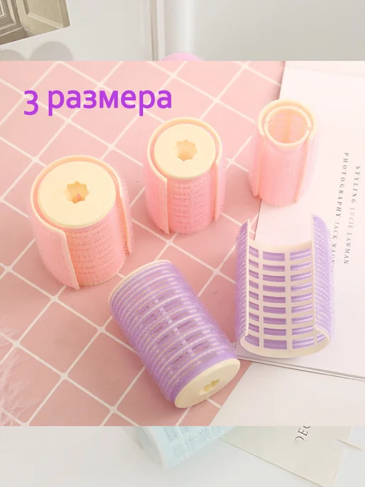Бигуди липучки 33 мм 2 шт сиреневый, 2 шт, фото 5