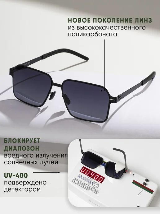 OGAMMA Солнцезащитные очки титановые тонкие не ломаются, титан, фото 2