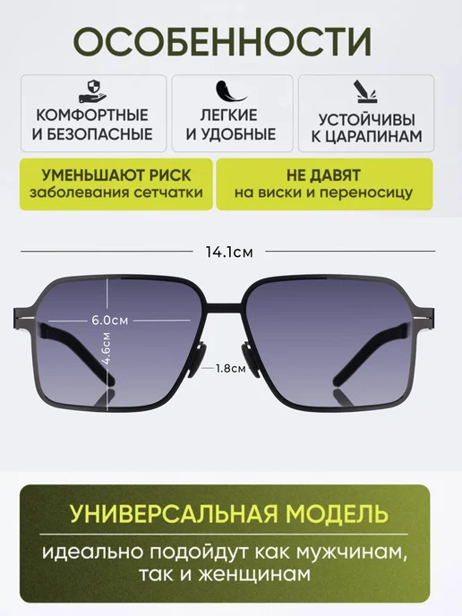 OGAMMA Солнцезащитные очки титановые тонкие не ломаются, титан, фото 5