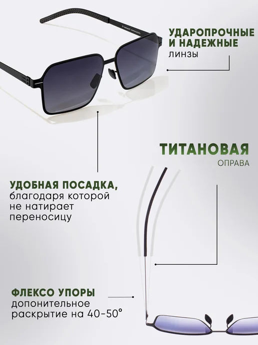 OGAMMA Солнцезащитные очки титановые тонкие не ломаются, титан, фото 8