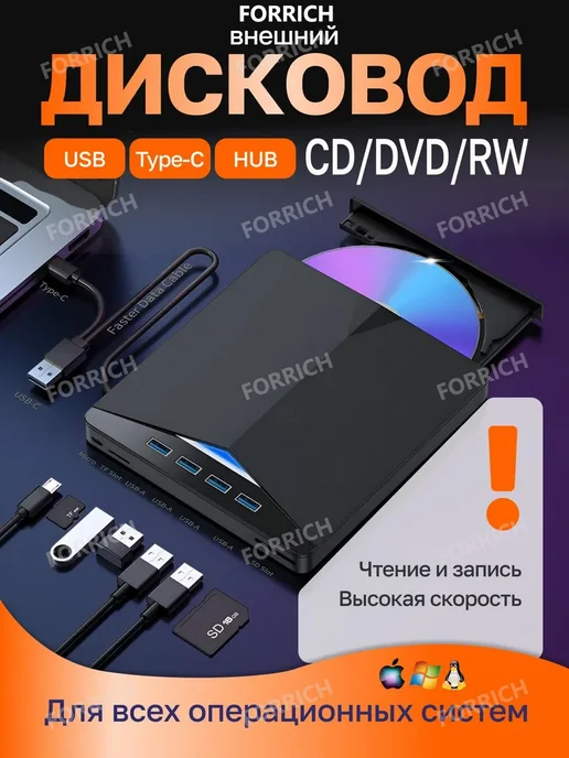 CD-проигрыватель, вариант, фото 2