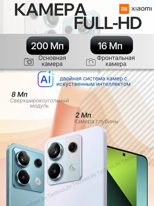 Смартфон Xiaomi Redmi Note 13 Pro 8/128 ГБ, фиолетовый, фото 2