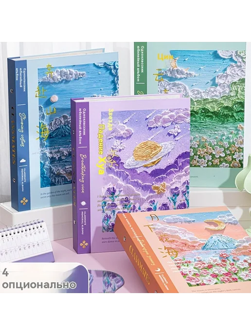 Памятная книга одноклассников, вариант, фото 3