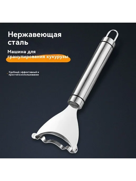 Машина для очистки кукурузы, вариант, фото 4