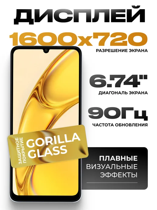 Смартфон Xiaomi Redmi 13C 8/128 ГБ, зеленый, фото 2