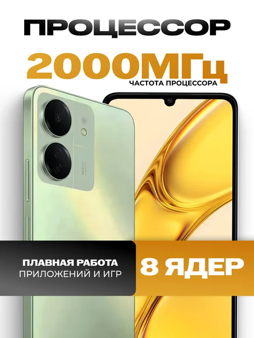 Смартфон Xiaomi Redmi 13C 8/128 ГБ, зеленый, фото 5