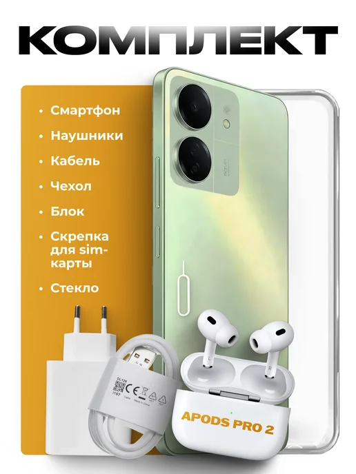 Смартфон Xiaomi Redmi 13C 8/128 ГБ, зеленый, фото 8