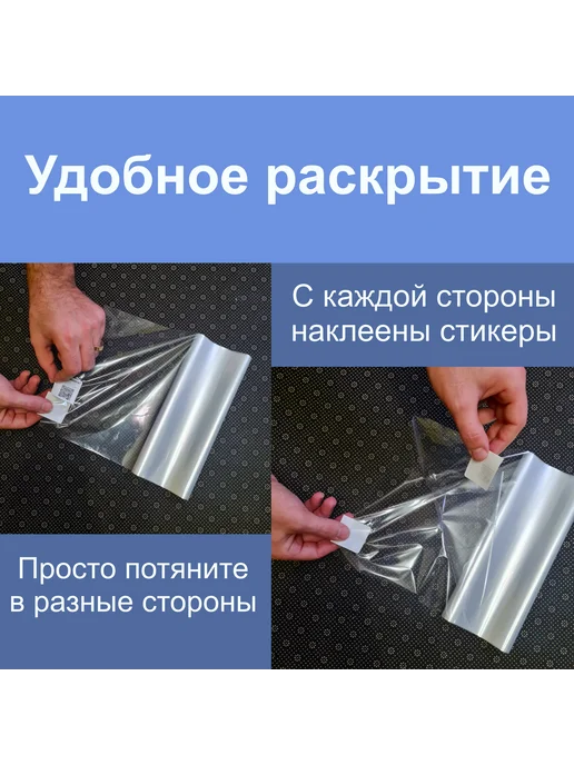 Coramell Термоусадочная пленка ПОФ (полурукав) 12 мкм. 25 см * 10 м, 50 м, фото 3