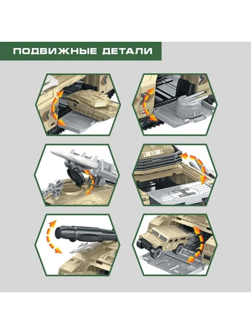 Автоград Игрушечная парковка с машинками "Военная база", бежевый, фото 4