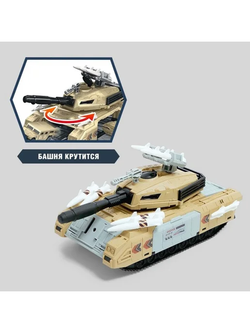Автоград Игрушечная парковка с машинками "Военная база", бежевый, фото 5