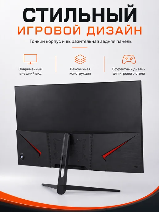 Chigo Игровой монитор 32" 2K QHD изогнутый 180 Гц, вариант, фото 6