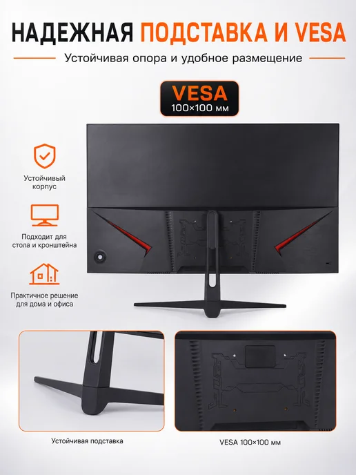 Chigo Игровой монитор 32" 2K QHD изогнутый 180 Гц, вариант, фото 7