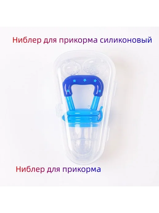 Ниблер силиконовый для прикорма Red, красный, фото 3