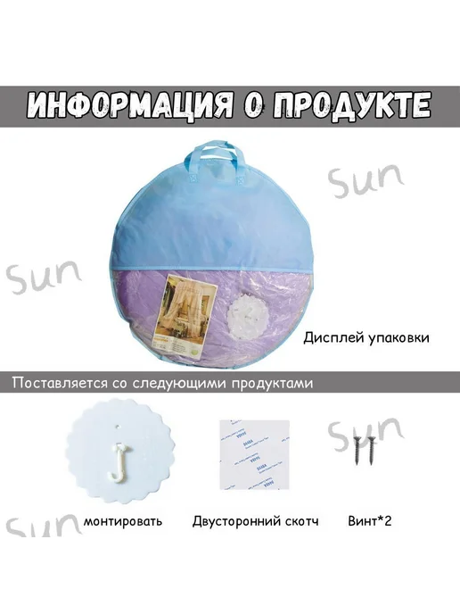 Балдахин для кровати Двуспальный Двуспальный темно-синий, синий, фото 2