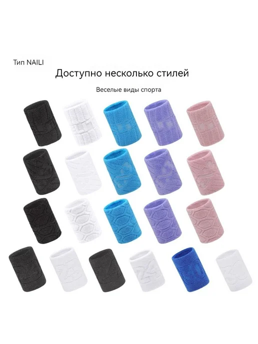 Напульсник 1 шт, 1 шт, фото 4