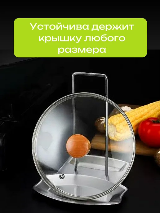 подставка для крышки и ложки, серый, фото 2
